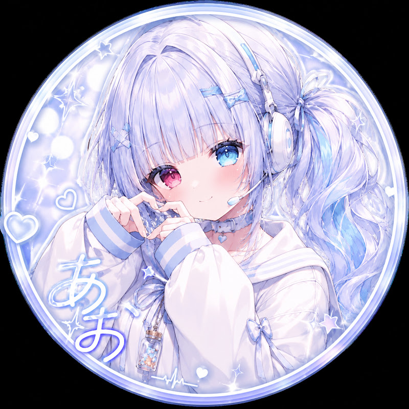 音漣あお / Nenami Ao Channel🎧🩵