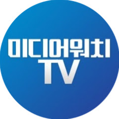 미디어워치TV</p>