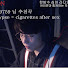 boNdl2lR6FA-channel-avatar-한밤수
