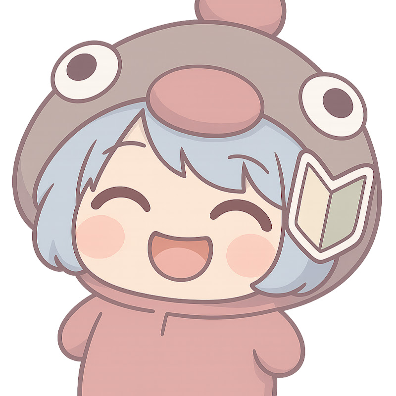 つむりちゃん初心者