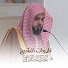 JWi5Od3epUc-channel-avatar-تلاوات الشيخ د. عبدالله القرافي إمام المسجد النبوي