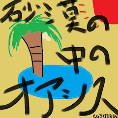 ★りん / ポケモンダブル実況者