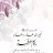 @ghadathanoon8130