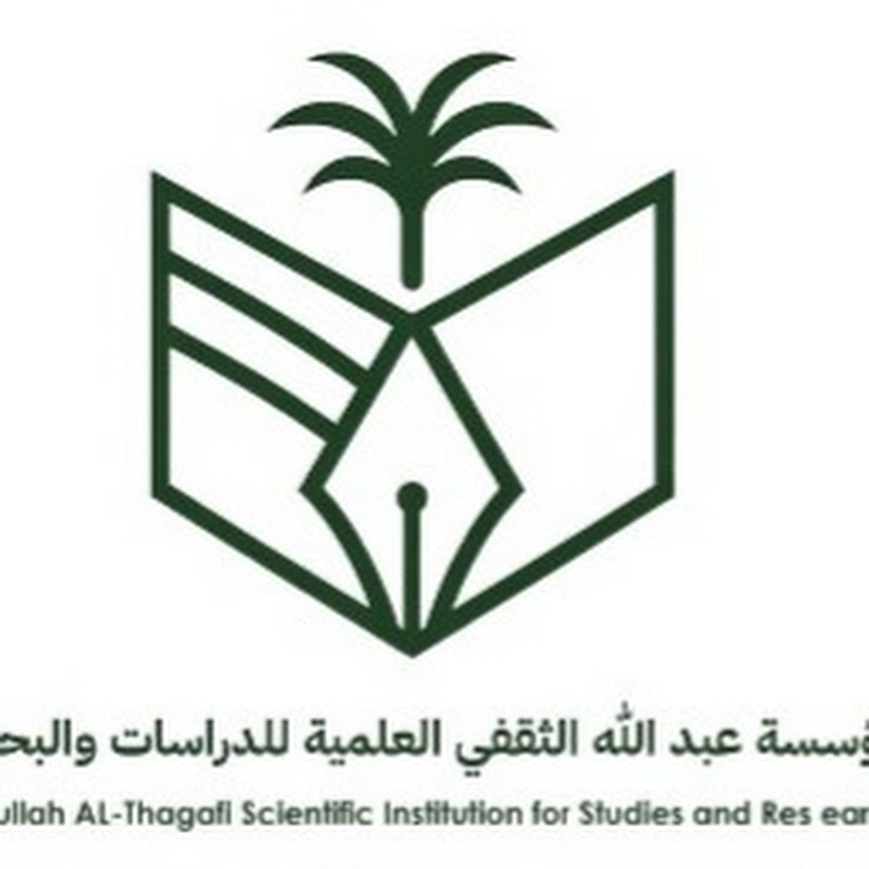 المجلس السعودي (THE SAUDI MAJLIS)