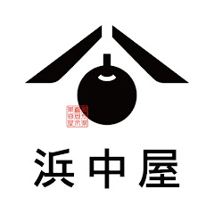 浜中屋 果物百貨店 