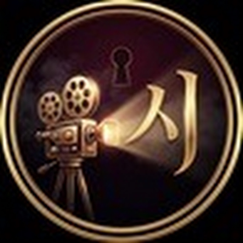 시크릿 시네마
