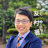 2030年の未来予測@広島弁フューチャリスト友村晋