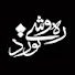 M_5-9uGkCkM-channel-avatar-ڕەوشی کورد - Kurd Affairs