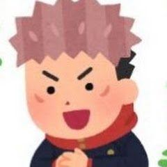 虎杖悠仁の反応集アイコン画像