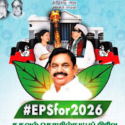 ADMK UPDATE #EPSFOR2026 