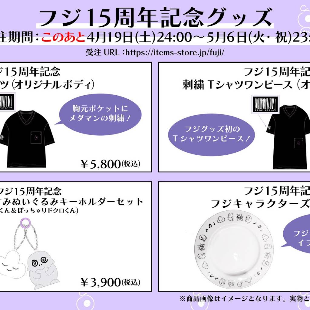 フジ工房 - YouTube