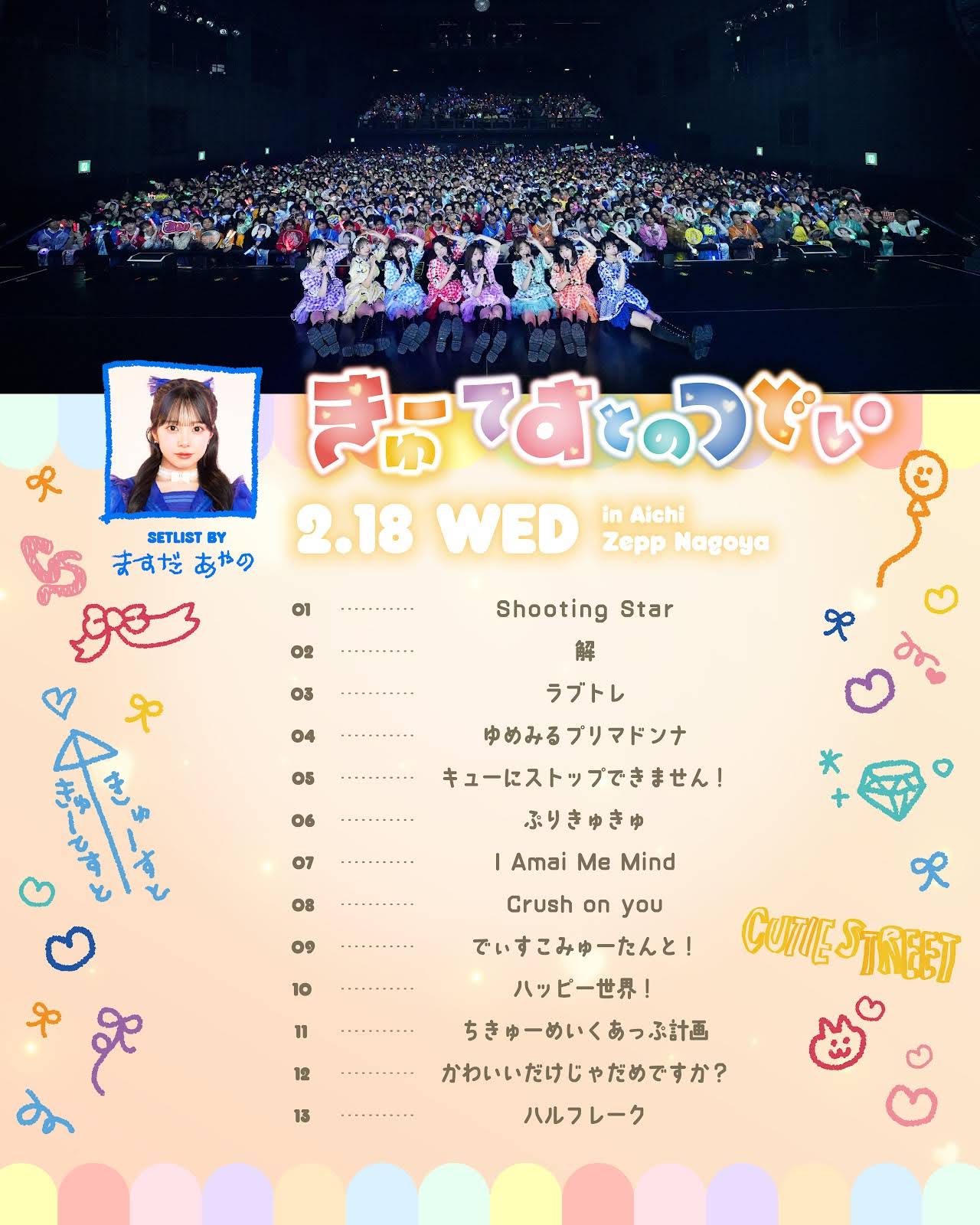 きゅー汰ページ YouTube