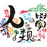 uhLDTgnHtc8-channel-avatar-聞き流す、人類学。