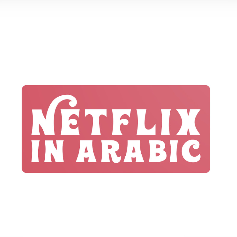 Netflix,arabic