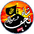 -VYH5szlR2M-channel-avatar-Shah e Najaf Maula