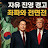 @A.D.33년-t7p