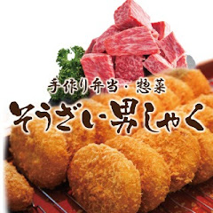 そうざい男しゃくアイコン画像