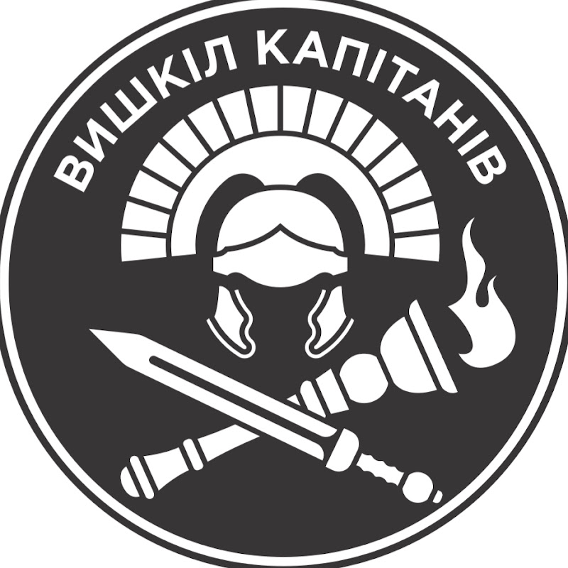 Вишкіл капітанів