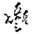 lTAxqUrwToE-channel-avatar-황령산 홍제사