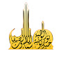 Markaz-us-Salaam Linashril Islam logo