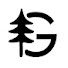 560FJi_ni2o-channel-avatar-The Gazicas