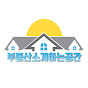 부동산소개하는공간