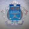 Автор