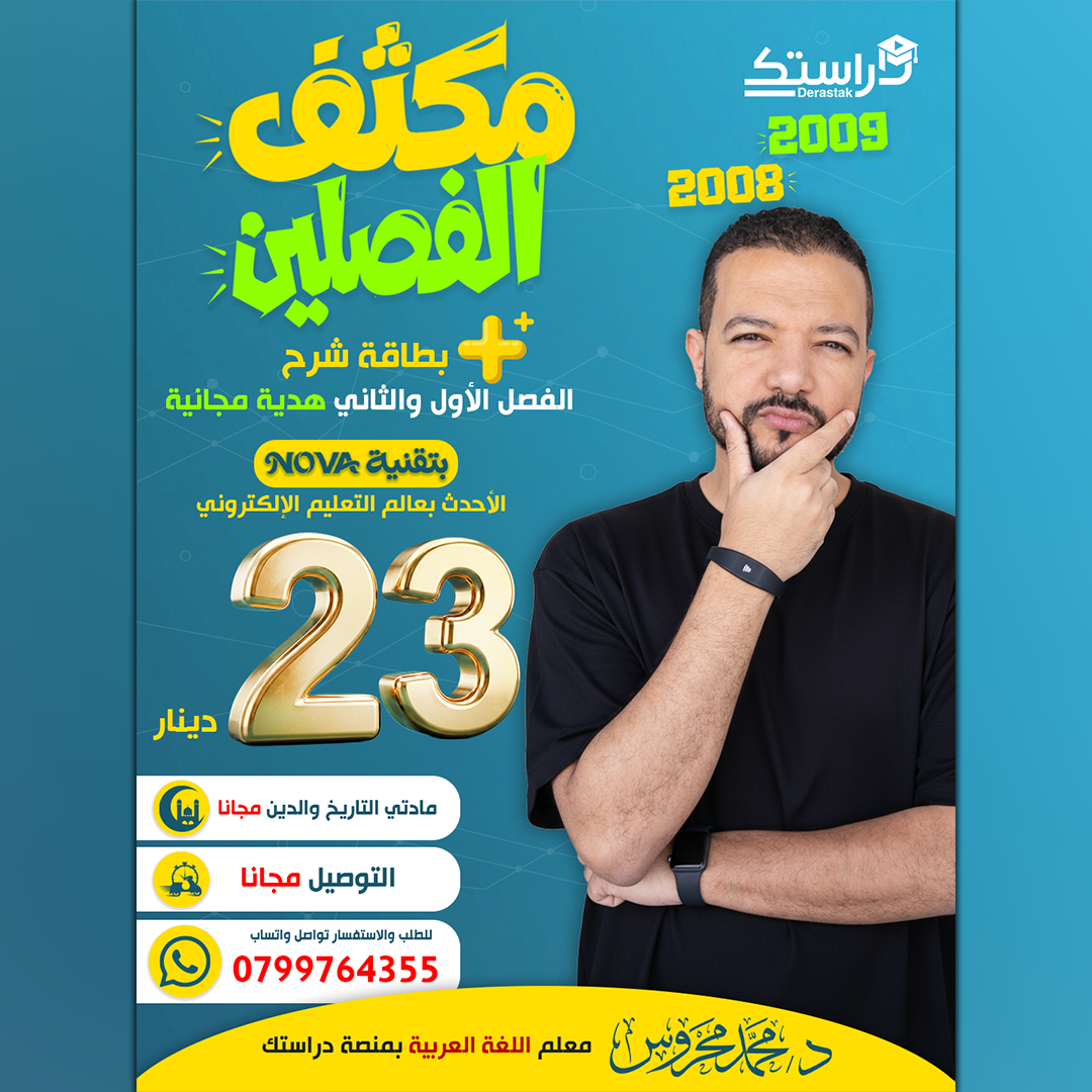 Post from محروس بالعربي Mahrous