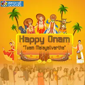 Malayali Vartha YouTube channel