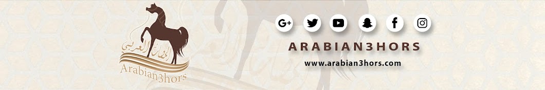 Ø§Ù„Ø­ØµØ§Ù† Ø§Ù„Ø¹Ø±Ø¨ÙŠ Arabian3hors Avatar del canal de YouTube