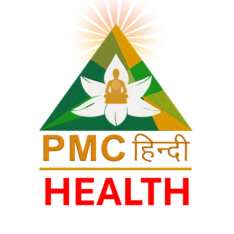PMC Hindi Health