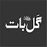 f2YjnAO8-tA-channel-avatar-Daily Gal Baat Digital and Naeem saqib 