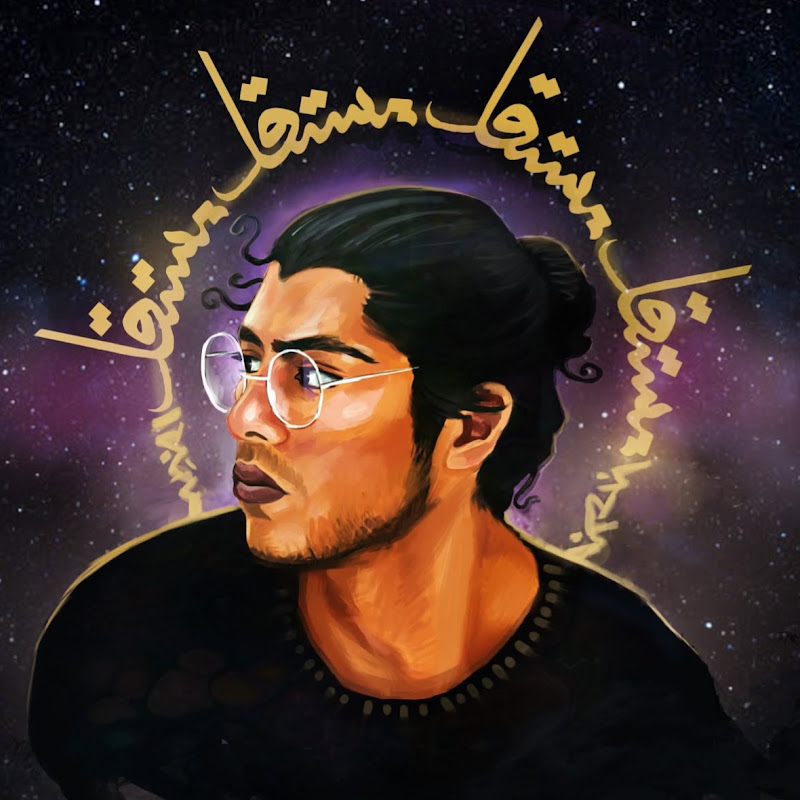 Mohammed Saeed - محمد سعيد