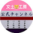 QszW-Pexpu8-channel-avatar-文士工房 デンカ【公式】