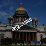 Автор