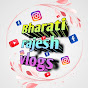 Bharati Rajesh vlogs Image Thumbnail