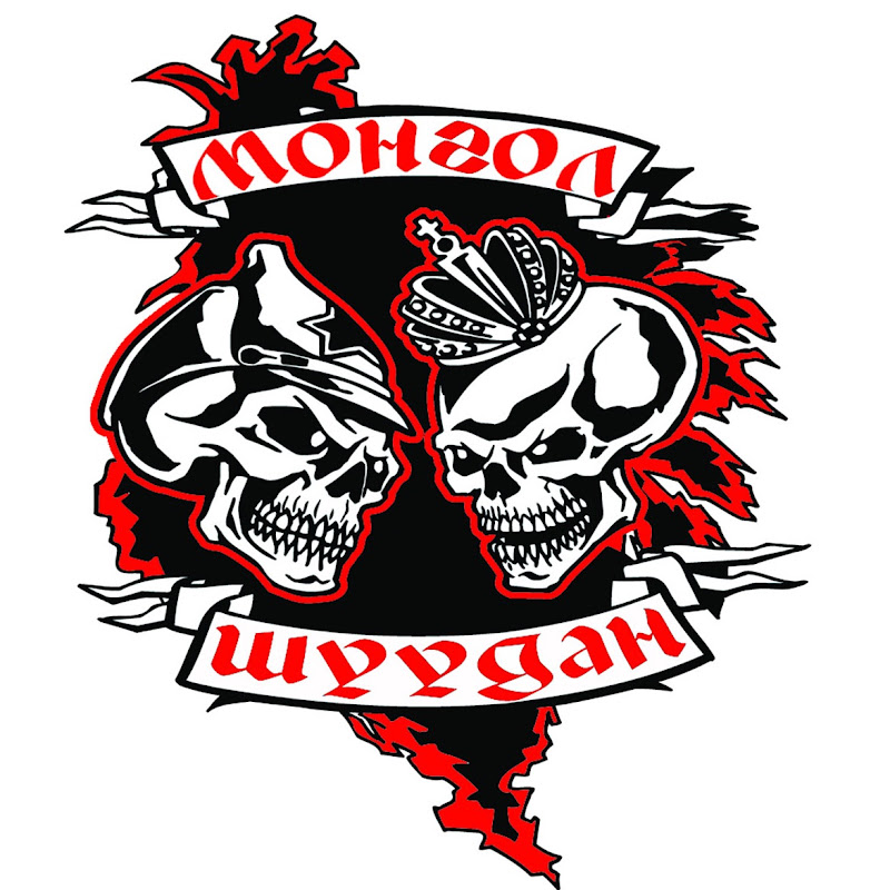 Монгол Шуудан