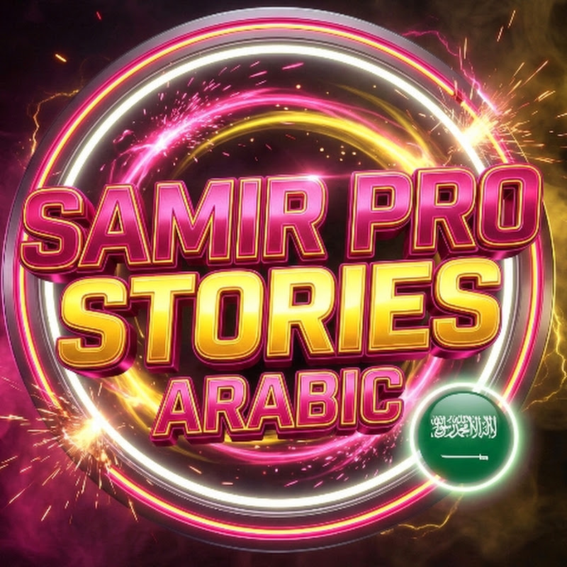 Samir Pro Stories 