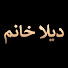 He_fT3OZl2M-channel-avatar-Dila Hanım - ديلا خانم