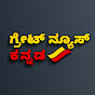 SMART SELLING KANNADA logo