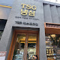 다해일상(TSG냉삼)
