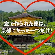 Everything is tour, Japan