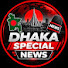 bDrpD5lazHA-channel-avatar-Dhaka Special 
