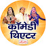 ecv-uwVzonE-channel-avatar-Comedy Theatre