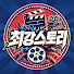EMSZlcecznc-channel-avatar-최강스토리