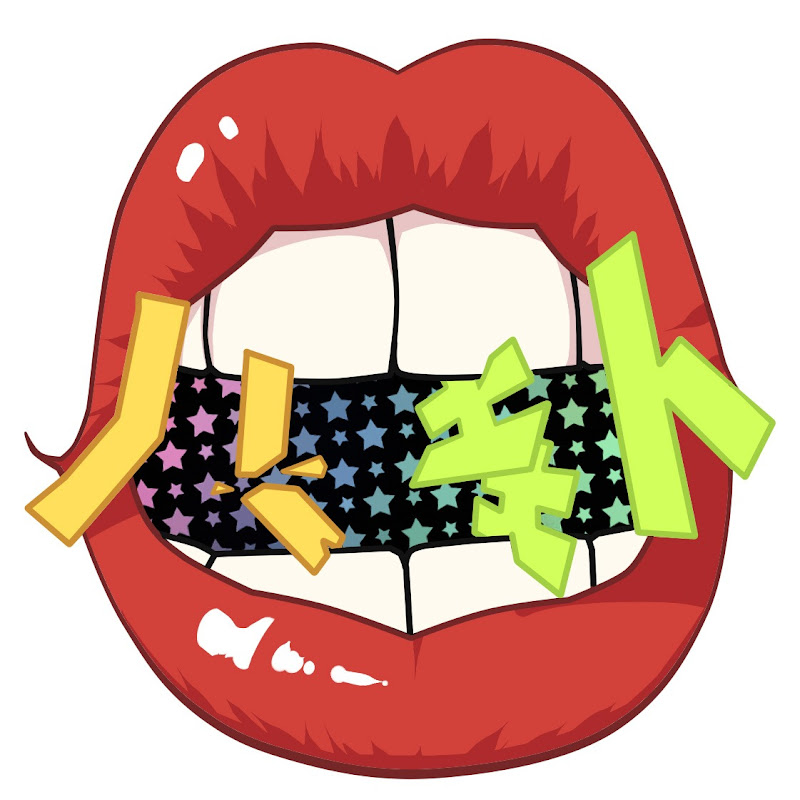 不八卦会死星人V Logo