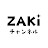 ZAKIチャンネル