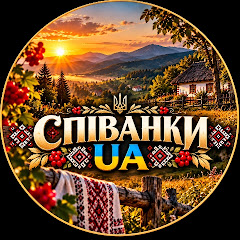 Співанки UA