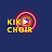 Kiko Choir