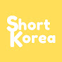 1분여행 Short Korea Travel